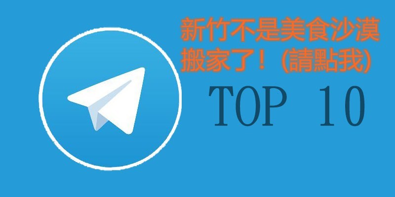 新竹金連滷肉飯|手工慢切熬製膠質滿滿肥瘦參半美味滷肉。在地傳統美食不忘創新新鮮感受!