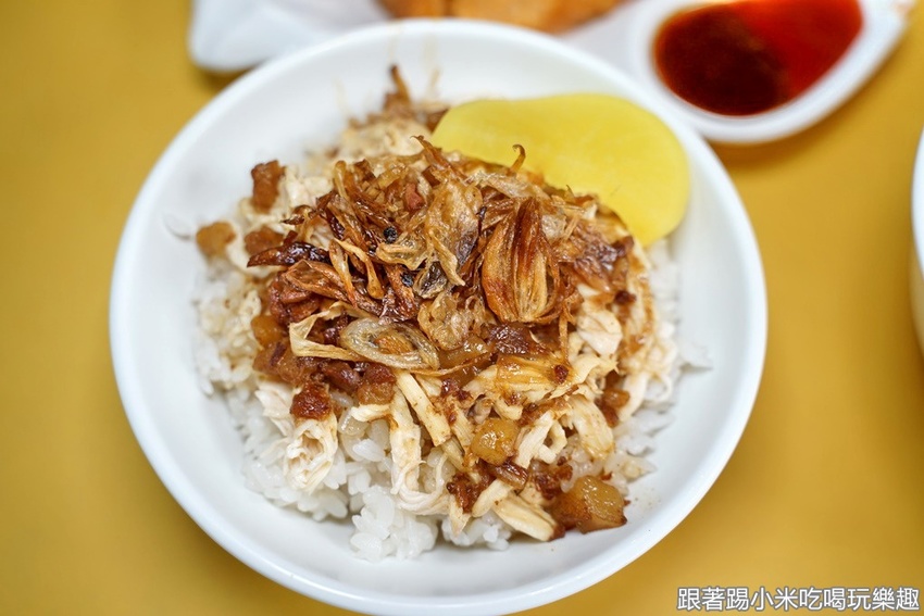 新竹金連滷肉飯|手工慢切熬製膠質滿滿肥瘦參半美味滷肉。在地傳統美食不忘創新新鮮感受!