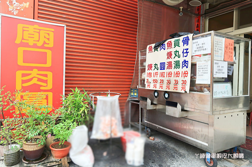 新竹肉圓推薦！竹蓮市場附近的竹蓮肉圓，魚羹有包蔥