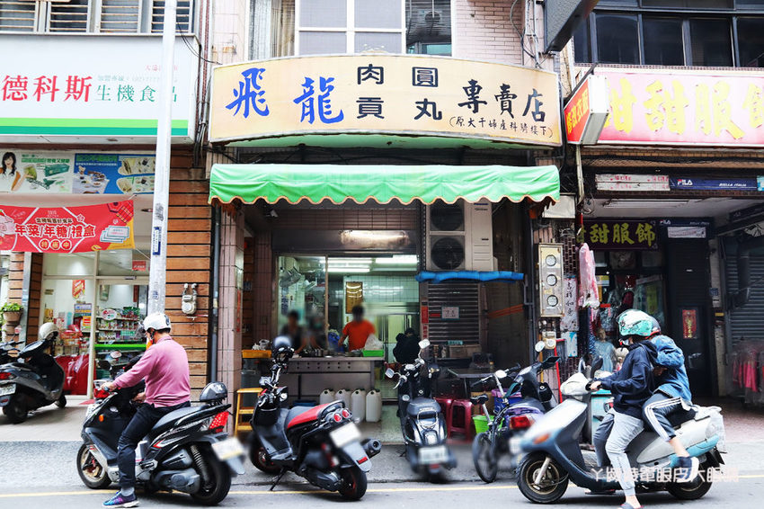 新竹肉圓推薦！竹蓮市場附近的竹蓮肉圓，魚羹有包蔥