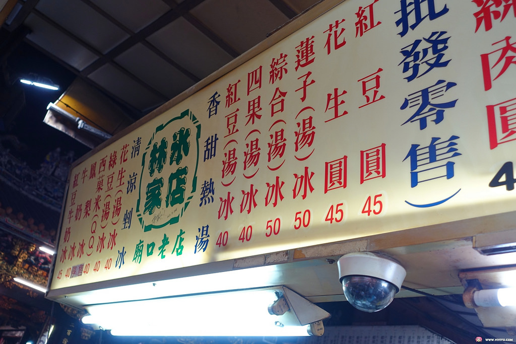 [新竹美食]新竹都城隍廟～城隍廟廟口美食懶人包．到訪必吃西大發、葉大粒粉圓冰．郭家潤餅道地美食
