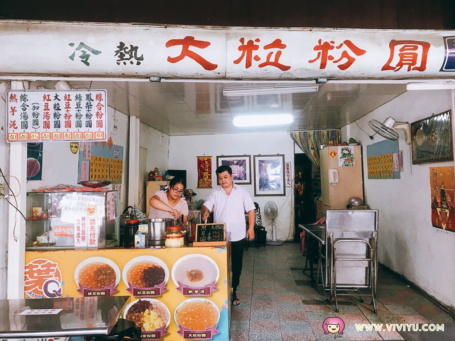 [新竹美食]新竹都城隍廟～城隍廟廟口美食懶人包．到訪必吃西大發、葉大粒粉圓冰．郭家潤餅道地美食