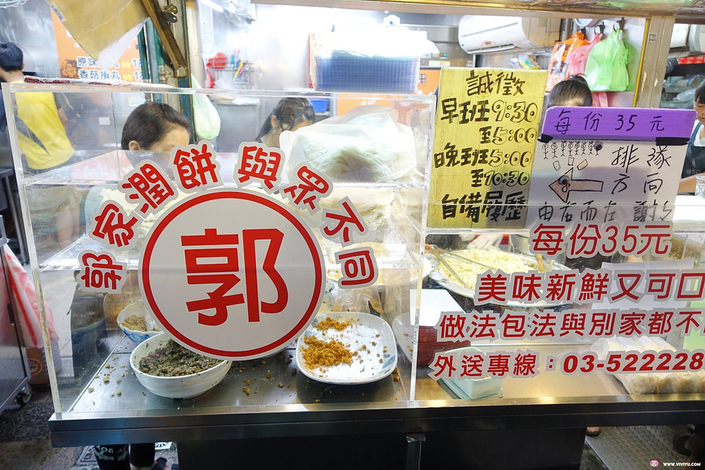 [新竹美食]新竹都城隍廟～城隍廟廟口美食懶人包．到訪必吃西大發、葉大粒粉圓冰．郭家潤餅道地美食