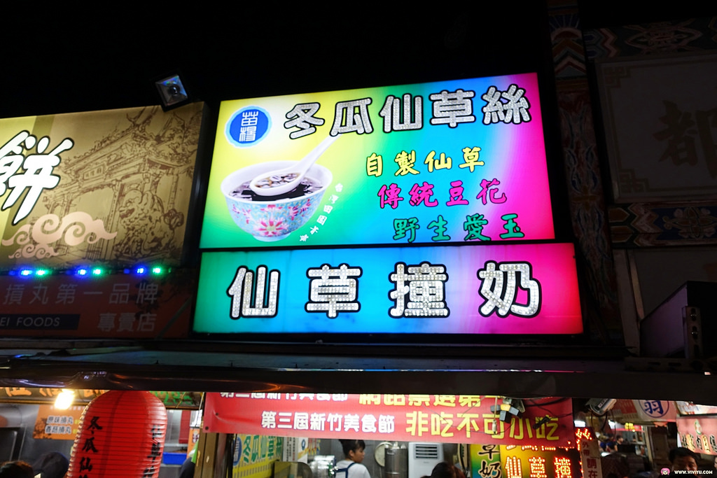 [新竹美食]新竹都城隍廟～城隍廟廟口美食懶人包．到訪必吃西大發、葉大粒粉圓冰．郭家潤餅道地美食