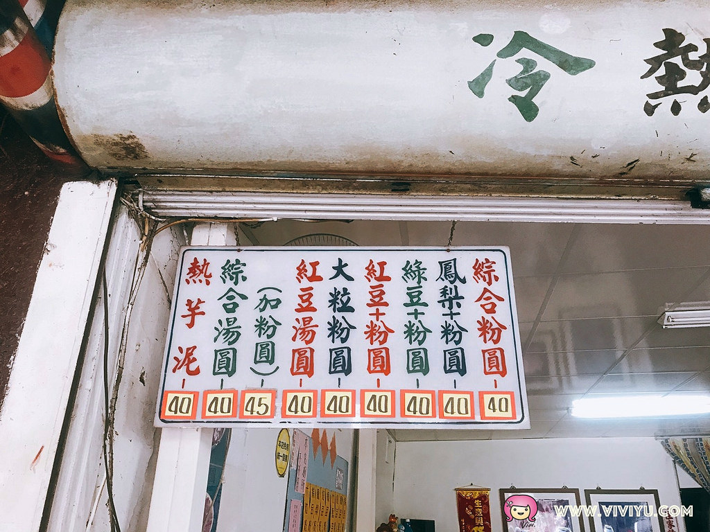 [新竹美食]新竹都城隍廟～城隍廟廟口美食懶人包．到訪必吃西大發、葉大粒粉圓冰．郭家潤餅道地美食