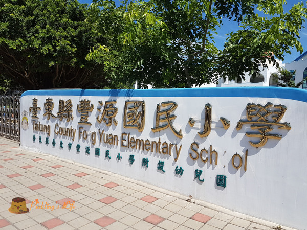 nEO_IMG_20160626_094031