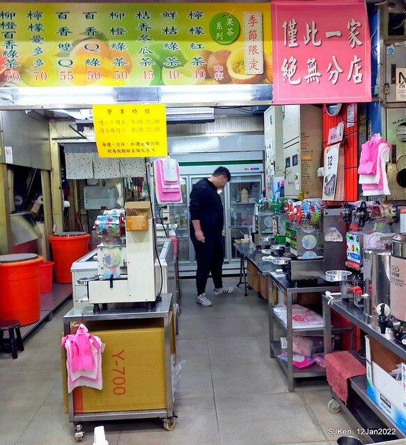 「蔡元益紅茶老店」(Black tea & drink booth), Taipei, Taiwan, SJKen, Jan 12, 2022.