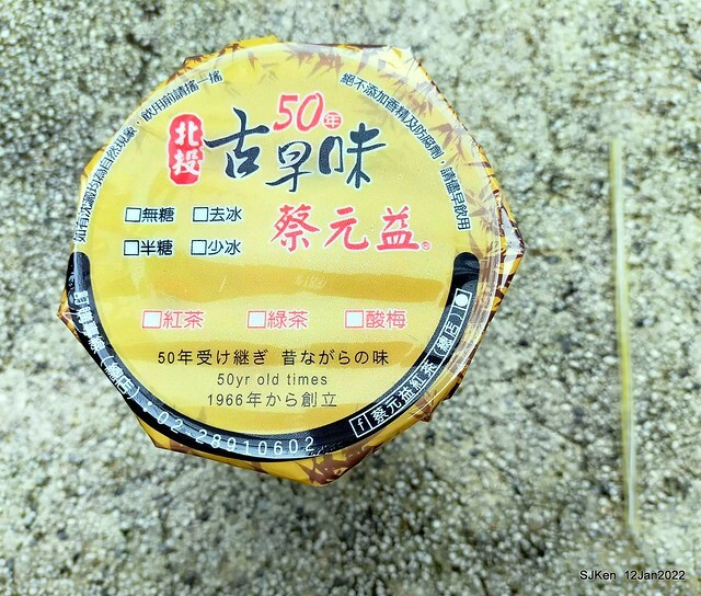 「蔡元益紅茶老店」(Black tea & drink booth), Taipei, Taiwan, SJKen, Jan 12, 2022.