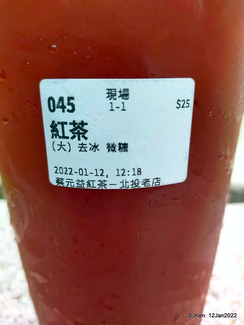 「蔡元益紅茶老店」(Black tea & drink booth), Taipei, Taiwan, SJKen, Jan 12, 2022.