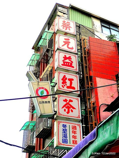 「蔡元益紅茶老店」(Black tea & drink booth), Taipei, Taiwan, SJKen, Jan 12, 2022.
