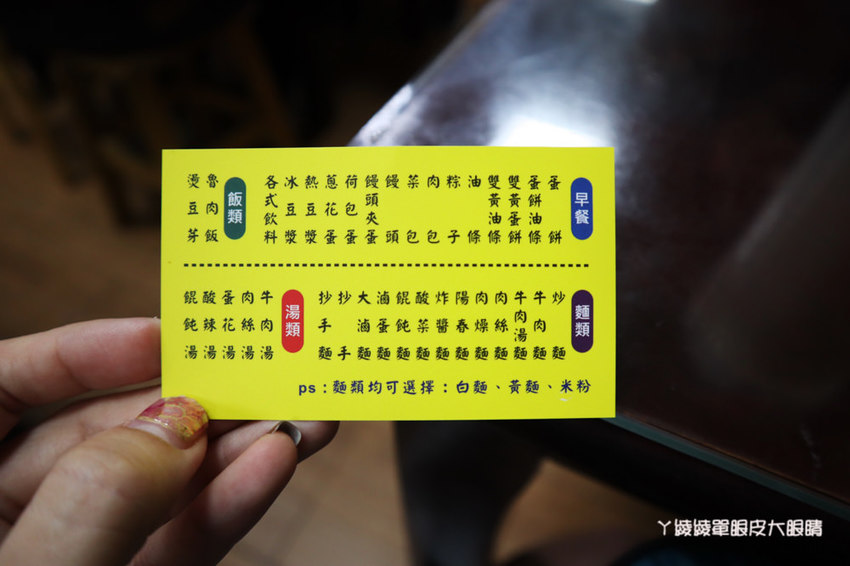 新竹阿婆早餐麵店，必點雙黃油條蛋餅！手工現擀現煎！大份量、高CP值的新竹早餐店