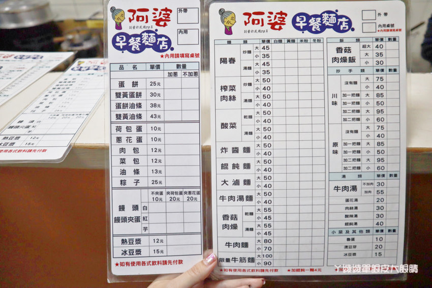 新竹阿婆早餐麵店，必點雙黃油條蛋餅！手工現擀現煎！大份量、高CP值的新竹早餐店
