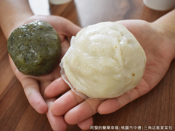 三角店客家菜包06-客家菜包與草粄.JPG