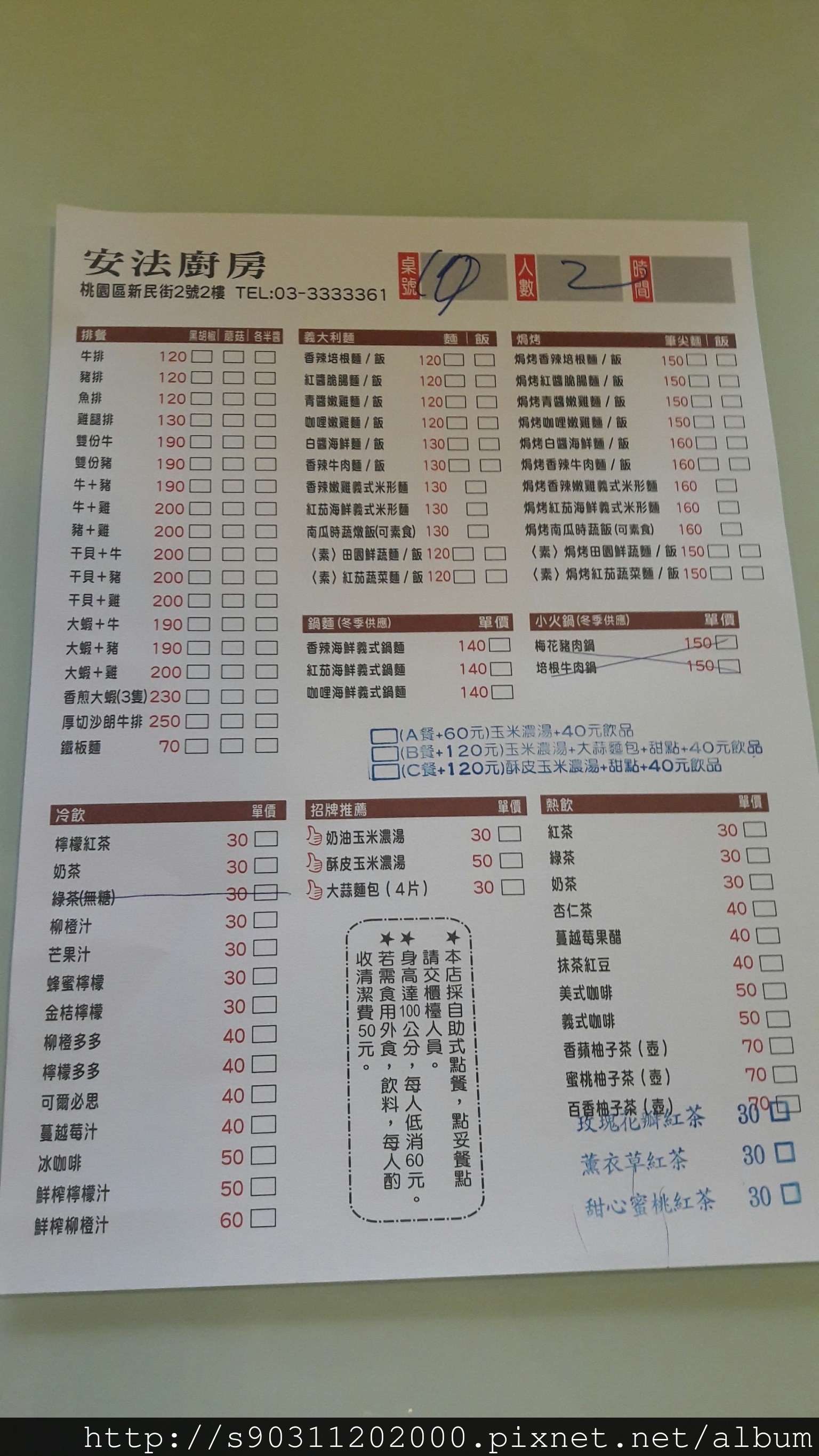 安法 20160624_8425.jpg 安法 20160624_8425.jpg