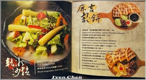 端陽邀月:《桃園聚會聚餐》茗茶小酌/聊天上網/吃貨上身的日子/約會聚餐皆宜的 『端陽邀月複合式餐廳-桃園店』