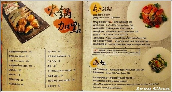 端陽邀月:《桃園聚會聚餐》茗茶小酌/聊天上網/吃貨上身的日子/約會聚餐皆宜的 『端陽邀月複合式餐廳-桃園店』