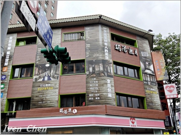 端陽邀月:《桃園聚會聚餐》茗茶小酌/聊天上網/吃貨上身的日子/約會聚餐皆宜的 『端陽邀月複合式餐廳-桃園店』