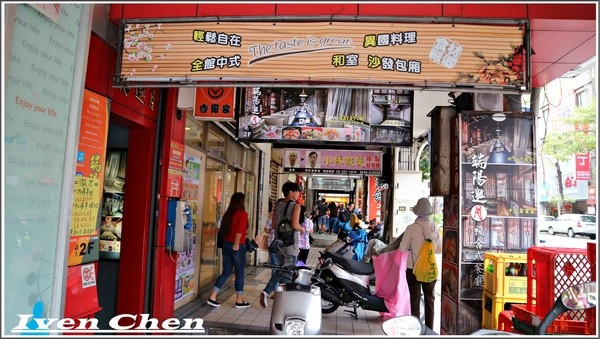 端陽邀月:《桃園聚會聚餐》茗茶小酌/聊天上網/吃貨上身的日子/約會聚餐皆宜的 『端陽邀月複合式餐廳-桃園店』