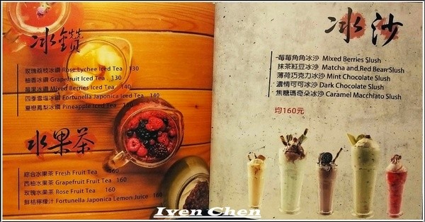 端陽邀月:《桃園聚會聚餐》茗茶小酌/聊天上網/吃貨上身的日子/約會聚餐皆宜的 『端陽邀月複合式餐廳-桃園店』