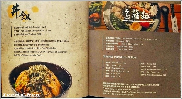 端陽邀月:《桃園聚會聚餐》茗茶小酌/聊天上網/吃貨上身的日子/約會聚餐皆宜的 『端陽邀月複合式餐廳-桃園店』