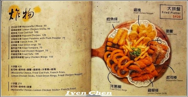 端陽邀月:《桃園聚會聚餐》茗茶小酌/聊天上網/吃貨上身的日子/約會聚餐皆宜的 『端陽邀月複合式餐廳-桃園店』