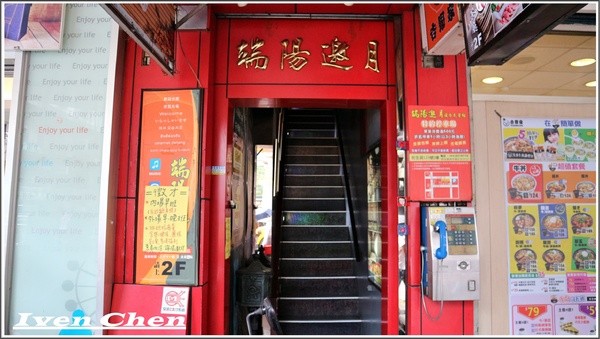 端陽邀月:《桃園聚會聚餐》茗茶小酌/聊天上網/吃貨上身的日子/約會聚餐皆宜的 『端陽邀月複合式餐廳-桃園店』