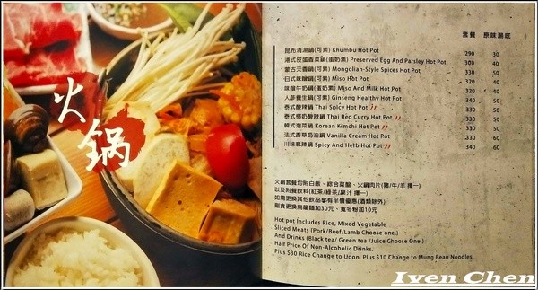 端陽邀月:《桃園聚會聚餐》茗茶小酌/聊天上網/吃貨上身的日子/約會聚餐皆宜的 『端陽邀月複合式餐廳-桃園店』