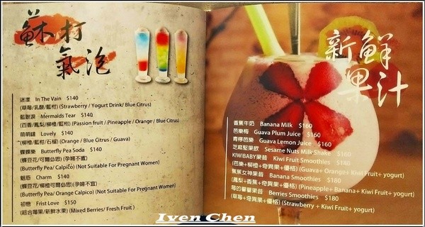 端陽邀月:《桃園聚會聚餐》茗茶小酌/聊天上網/吃貨上身的日子/約會聚餐皆宜的 『端陽邀月複合式餐廳-桃園店』