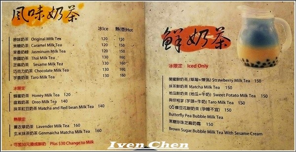 端陽邀月:《桃園聚會聚餐》茗茶小酌/聊天上網/吃貨上身的日子/約會聚餐皆宜的 『端陽邀月複合式餐廳-桃園店』