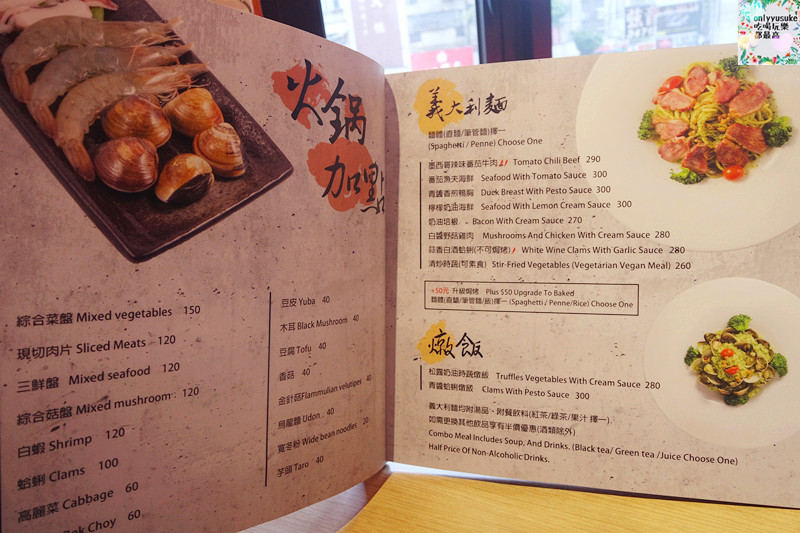 FoOd桃園【端陽邀月複合式餐廳】cp高,份量多餐點美味,菜色多元化選擇超多,桃園聚會聚餐推薦 - ONLYYUSUKE*吃喝玩樂都最高