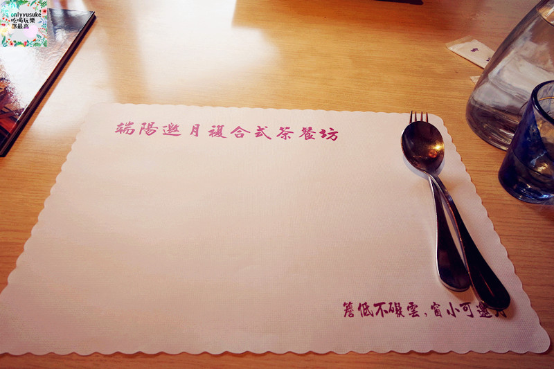 FoOd桃園【端陽邀月複合式餐廳】cp高,份量多餐點美味,菜色多元化選擇超多,桃園聚會聚餐推薦 - ONLYYUSUKE*吃喝玩樂都最高