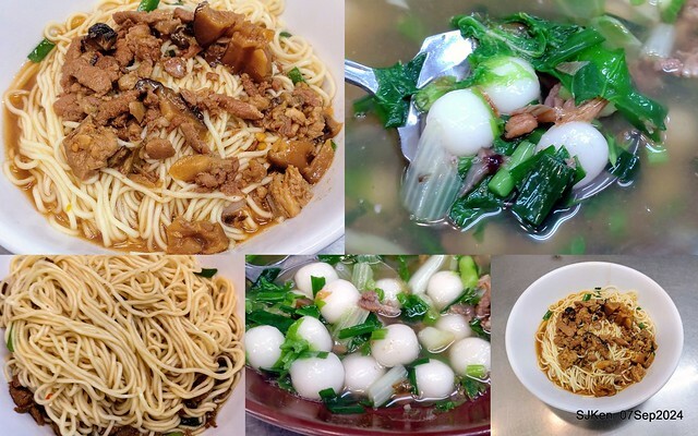 新竹榮記客家湯圓(Sweet dumpling,Hakka food restaurant), Hsinchu city, SJKen , Aug 7, 2024