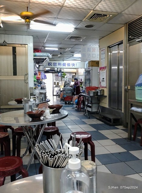 新竹榮記客家湯圓(Sweet dumpling,Hakka food restaurant), Hsinchu city, SJKen , Aug 7, 2024