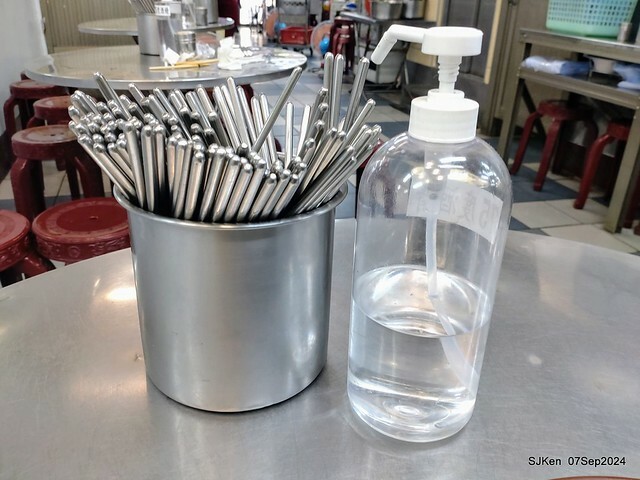 新竹榮記客家湯圓(Sweet dumpling,Hakka food restaurant), Hsinchu city, SJKen , Aug 7, 2024