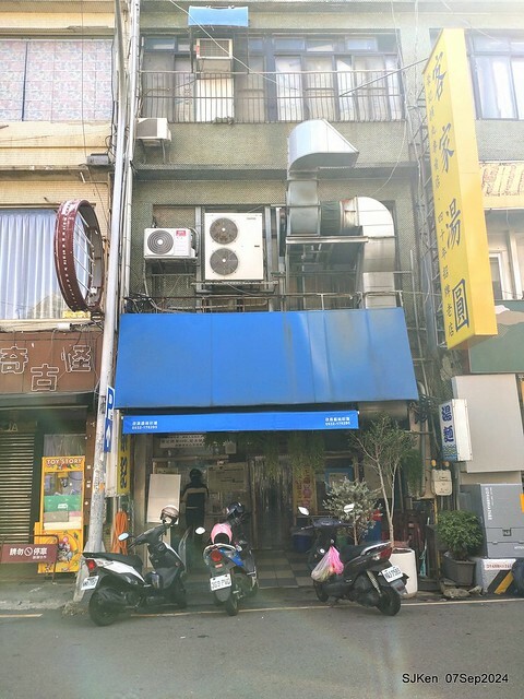 新竹榮記客家湯圓(Sweet dumpling,Hakka food restaurant), Hsinchu city, SJKen , Aug 7, 2024