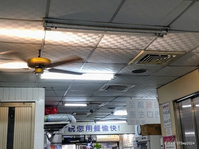 新竹榮記客家湯圓(Sweet dumpling,Hakka food restaurant), Hsinchu city, SJKen , Aug 7, 2024