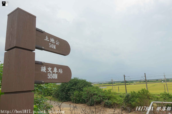 【苗栗。造橋】鐵道迷最愛海線五寶之一。談文車站。日式風情木造車站。順遊在地休憩祕境。談文石頭公土地公廟