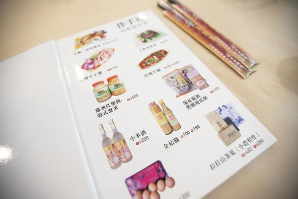 豆麥私房菜 - 44