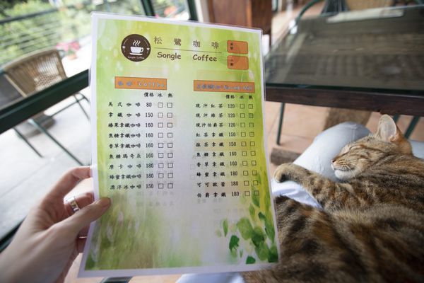 豆麥私房菜 - 16