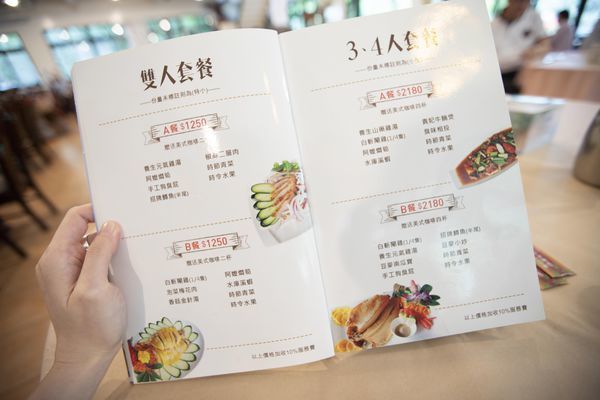 豆麥私房菜 - 40