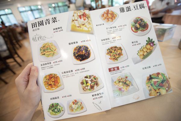 豆麥私房菜 - 42