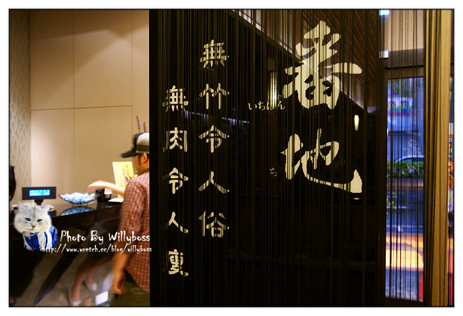 一番地壽喜燒(桃園市)