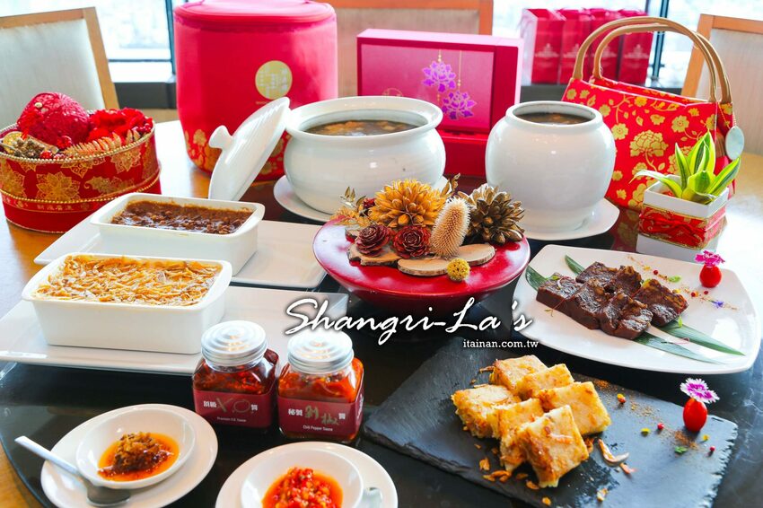 2021台南五星級飯店除夕圍爐年菜預訂「香格里拉台南遠東國際大飯店」推出招牌肉骨茶、佛跳牆!還有新春禮盒甜點伴手禮好體面! - 台南好Food遊