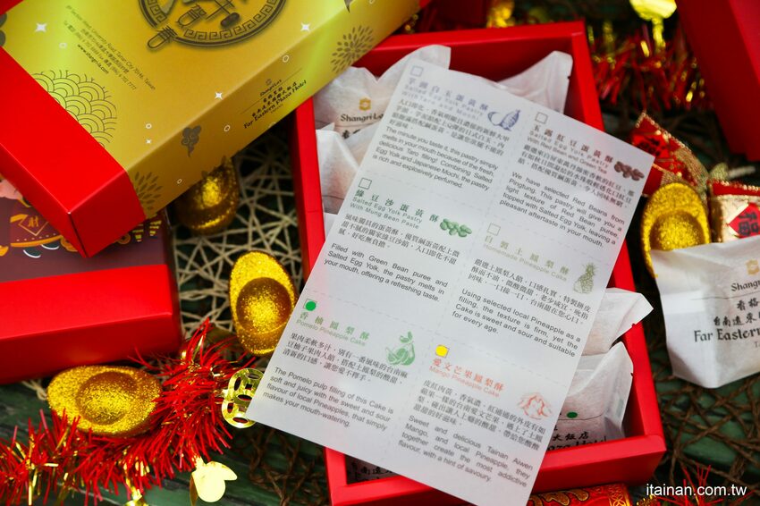 2021台南五星級飯店除夕圍爐年菜預訂「香格里拉台南遠東國際大飯店」推出招牌肉骨茶、佛跳牆!還有新春禮盒甜點伴手禮好體面! - 台南好Food遊