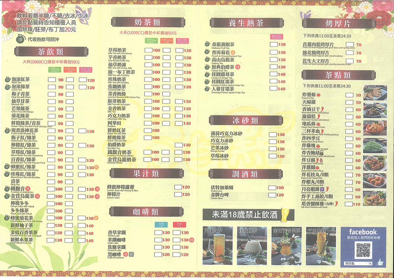 20170426075654850_0002