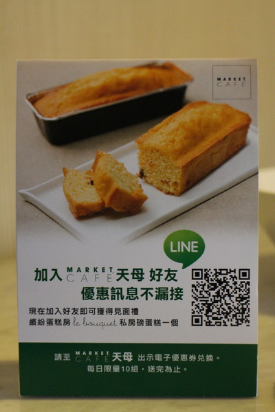 味集廚房 Market Café:士林‧天母吃到飽『 Market Café 味集廚房』國賓飯店/捷運芝山站/近SOGO