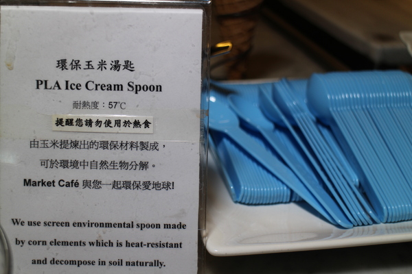 味集廚房 Market Café:士林‧天母吃到飽『 Market Café 味集廚房』國賓飯店/捷運芝山站/近SOGO