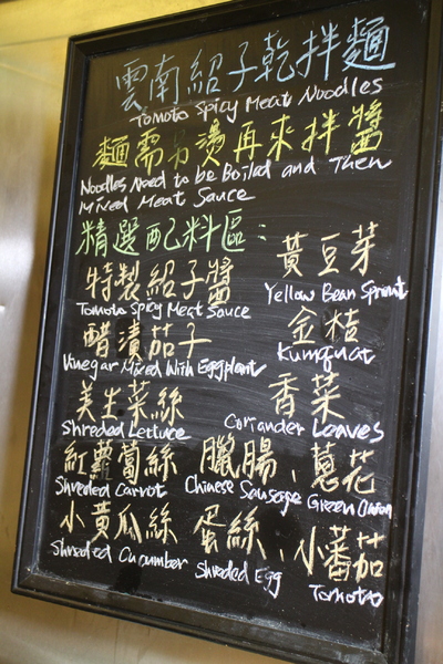 味集廚房 Market Café:士林‧天母吃到飽『 Market Café 味集廚房』國賓飯店/捷運芝山站/近SOGO