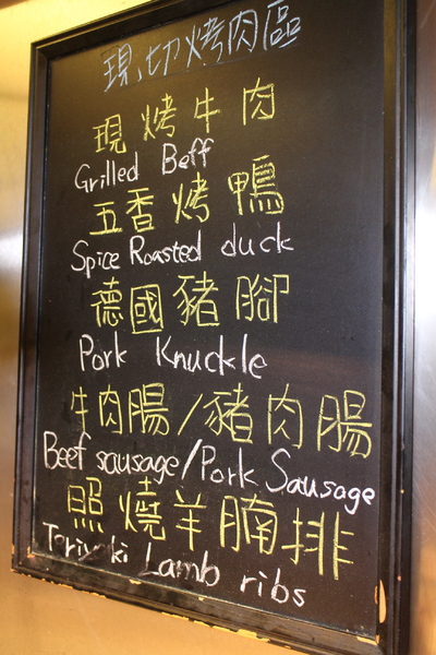 味集廚房 Market Café:士林‧天母吃到飽『 Market Café 味集廚房』國賓飯店/捷運芝山站/近SOGO