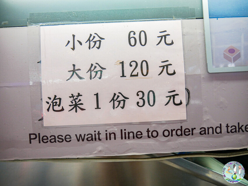 台東林家臭豆腐就是狂！正氣路超過30年老店，果香泡菜超特別排隊也要吃。
